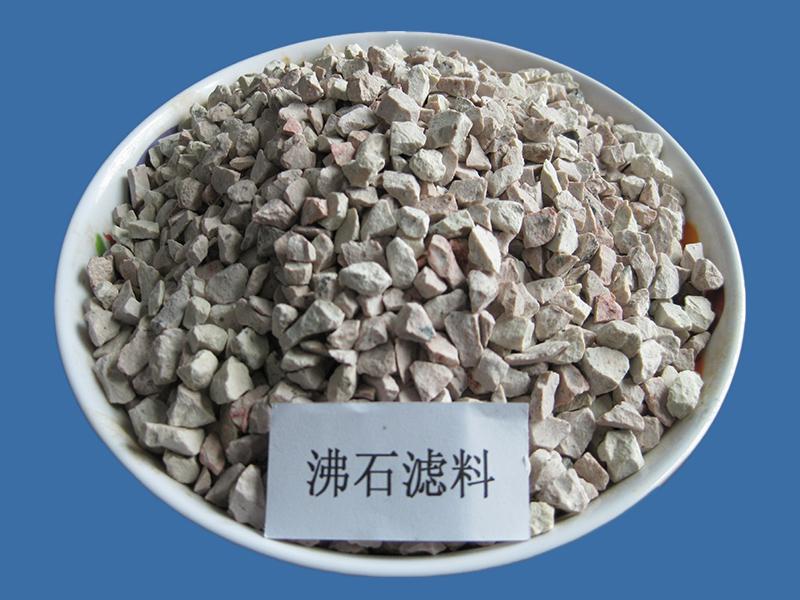 沸石濾料 沸石濾料