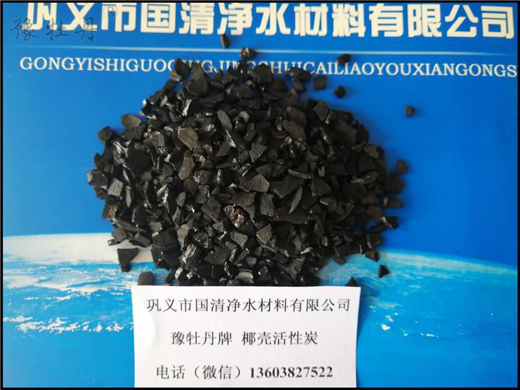 椰殼活性炭的堆積密度是多少？活性炭的堆積密度怎么計算？